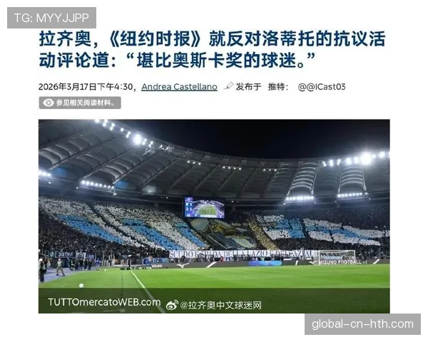 警方逮捕四名涉嫌在比赛中向场内投掷燃烧物的拉齐奥极端球迷